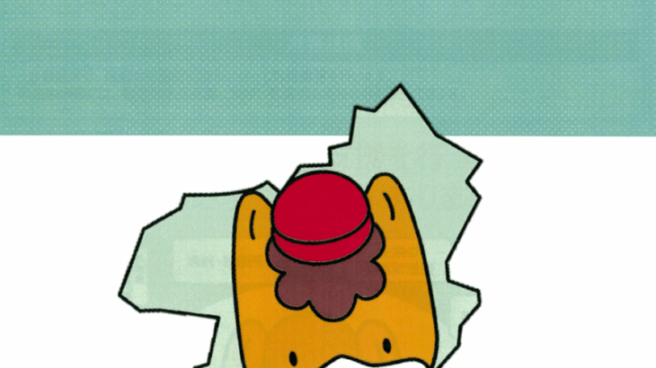 Ｉターン・Ｕターン・移住　大歓迎